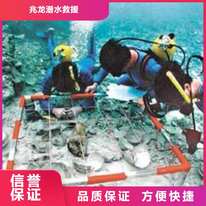 襄陽水下打撈施工-資訊