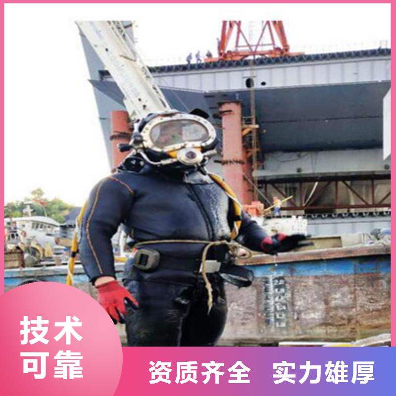 咸陽水下商品打撈-《本地新聞中心》