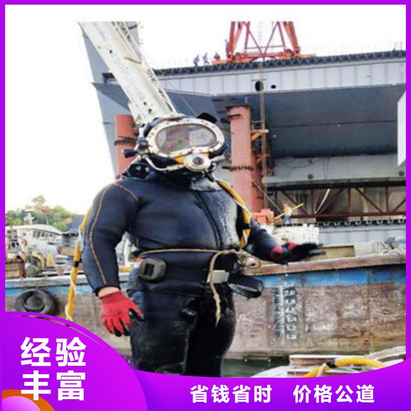 水下探摸水下打撈隊服務公司-資訊/更新