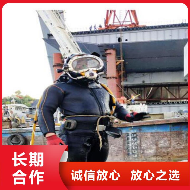 水下打撈水下堵漏團隊品質卓越