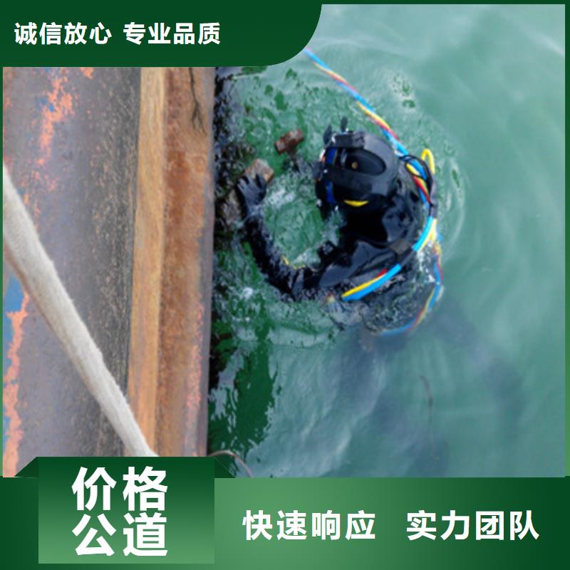 潛水打撈電話-2025年已更新