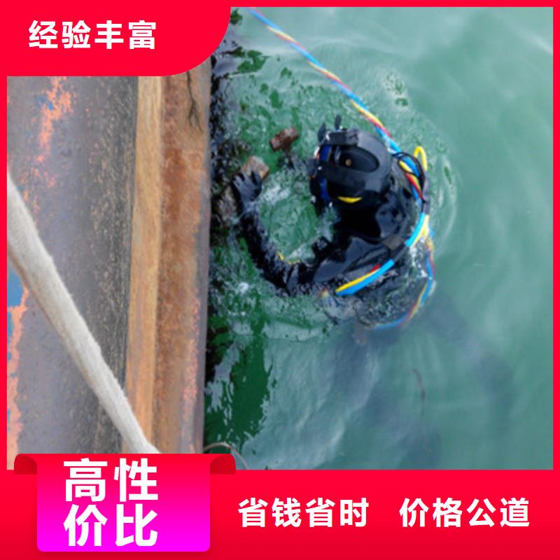 水下打撈潛水團隊質量保證