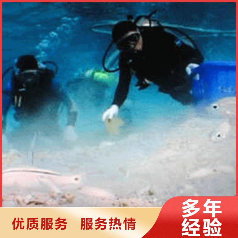 水下打撈潛水團隊服務熱情