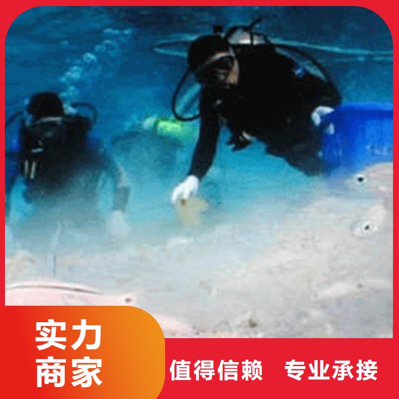 水下打撈水下施工品質(zhì)卓越