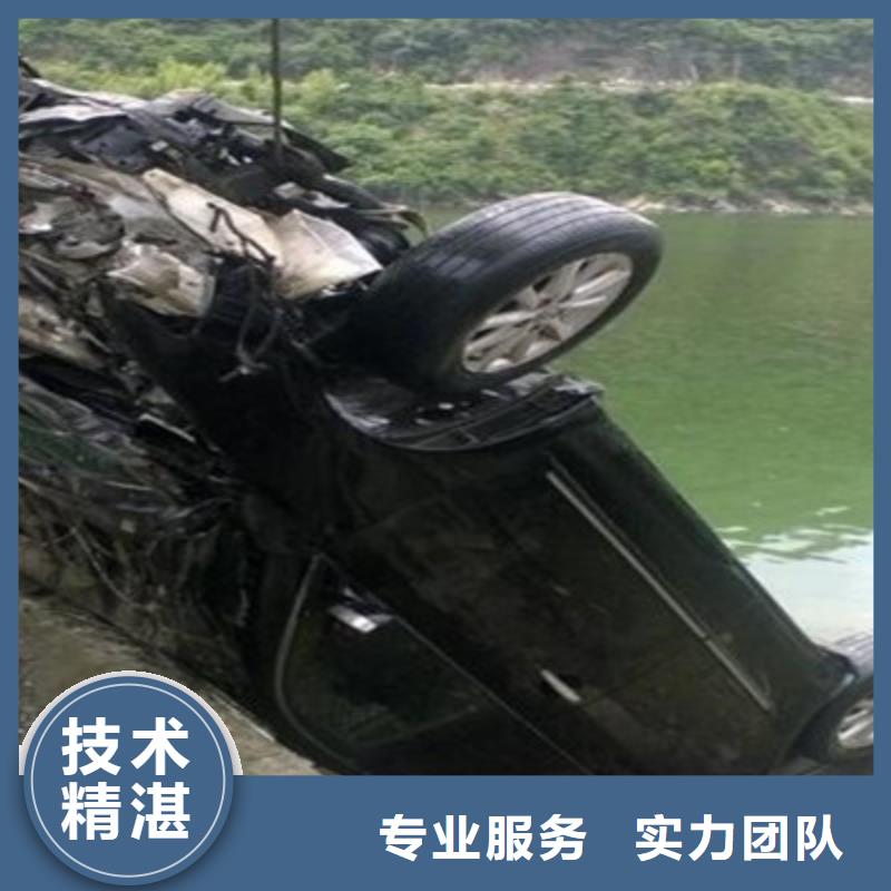 水下打撈服務公司怎么收費-2025年已更新