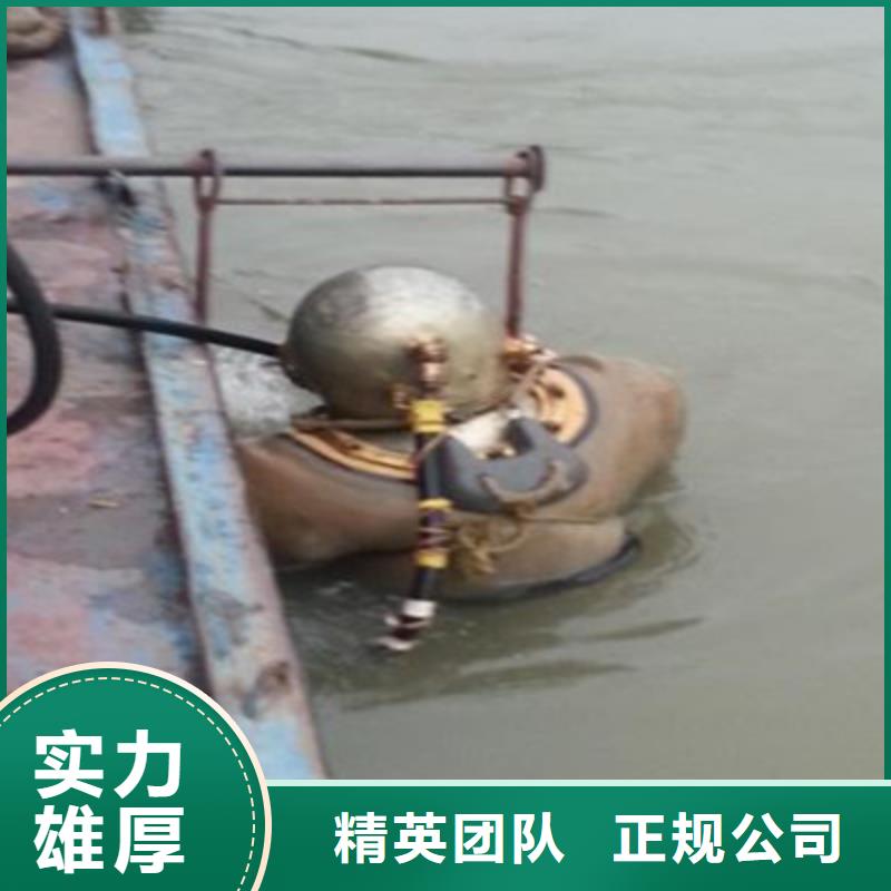 咸陽(yáng)水下商品打撈-《本地新聞中心》