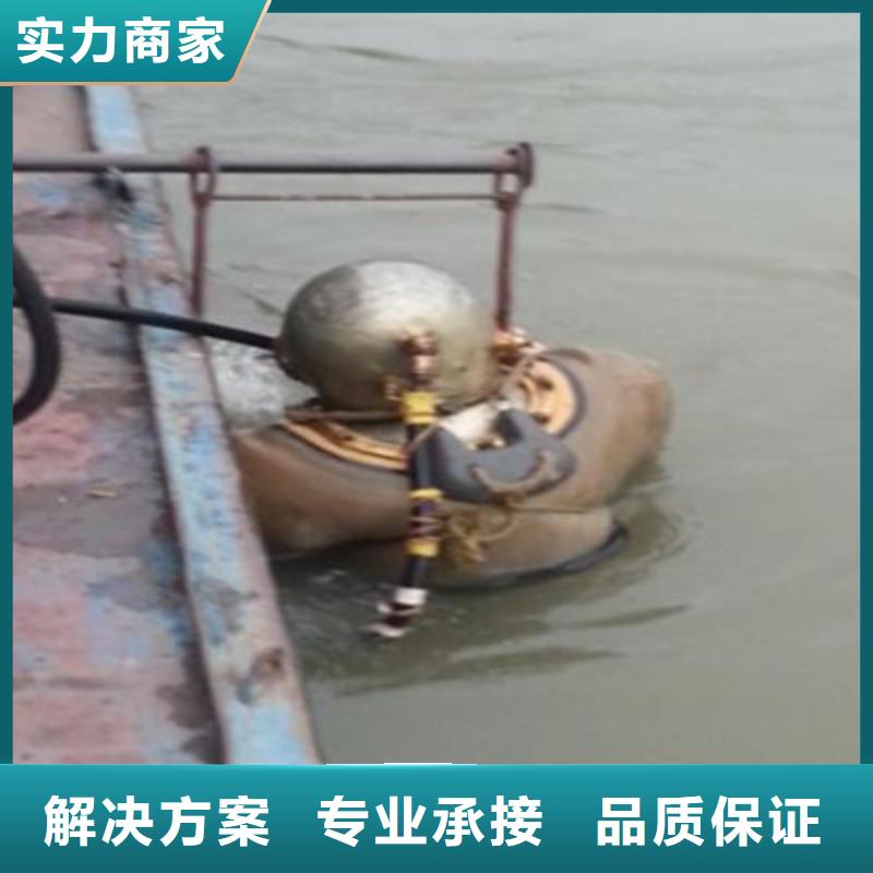 【水下打捞】-水下摄影施工正规公司-兆龙潜水救援(南阳市分公司)|覆盖地域新野|镇平|商丘|三门峡|鹤壁|焦作