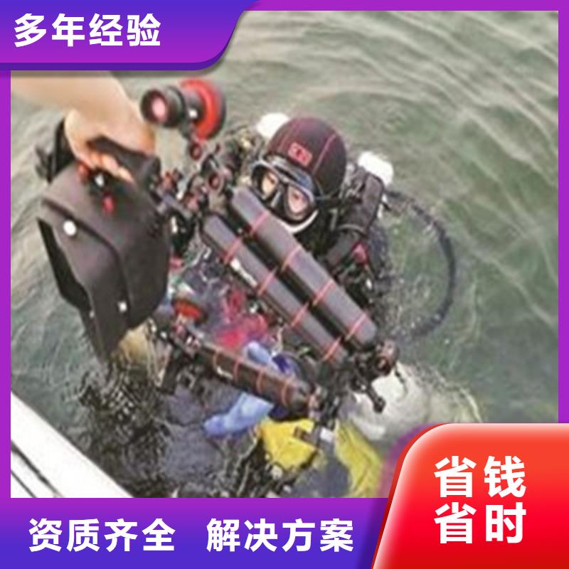 水下打撈【水下清障】省錢省時