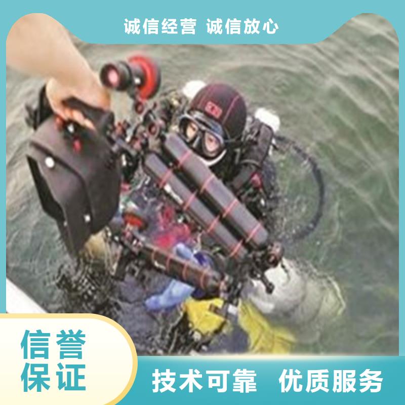 打撈隊(duì)公司
