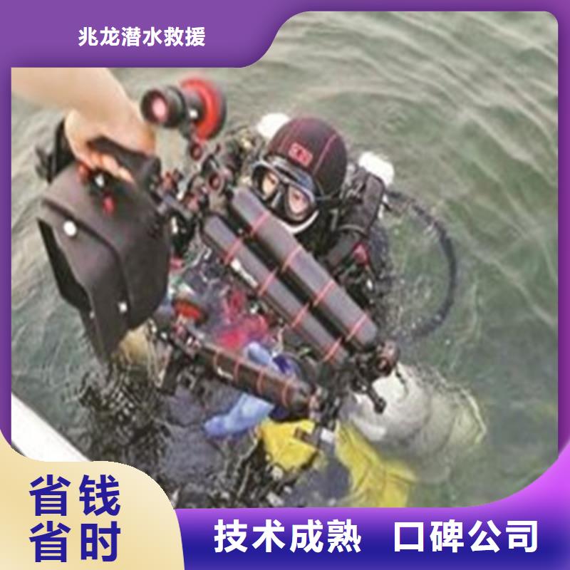 安康水下救援聯(lián)系電話（新聞）