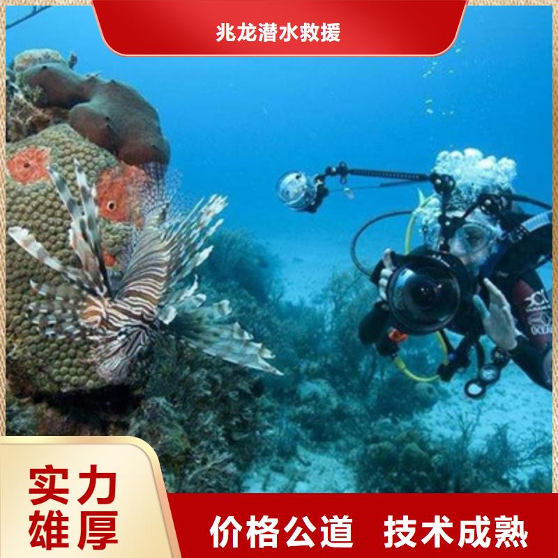 水下打撈水下堵漏團隊品質卓越