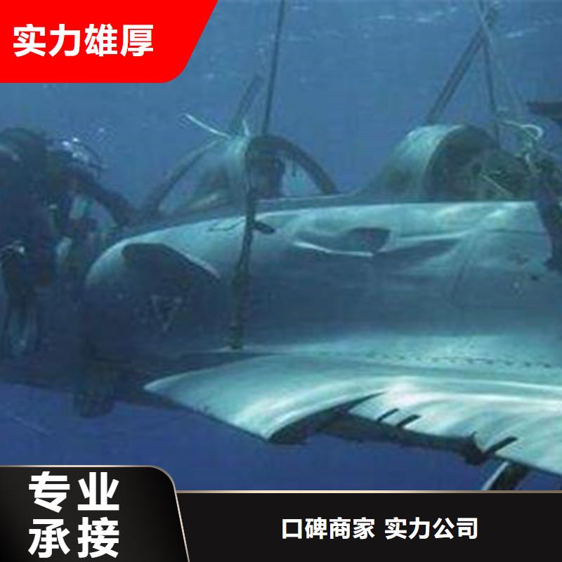 隨州水下施工水下拆除打撈