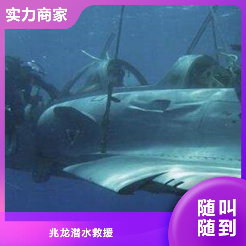 水下打撈【潛水打撈團隊】明碼標價