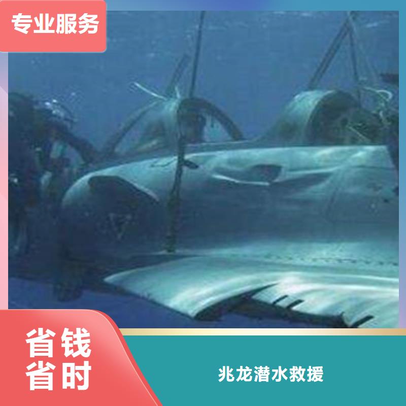 水下打撈貴重物品潛水打撈靠譜商家