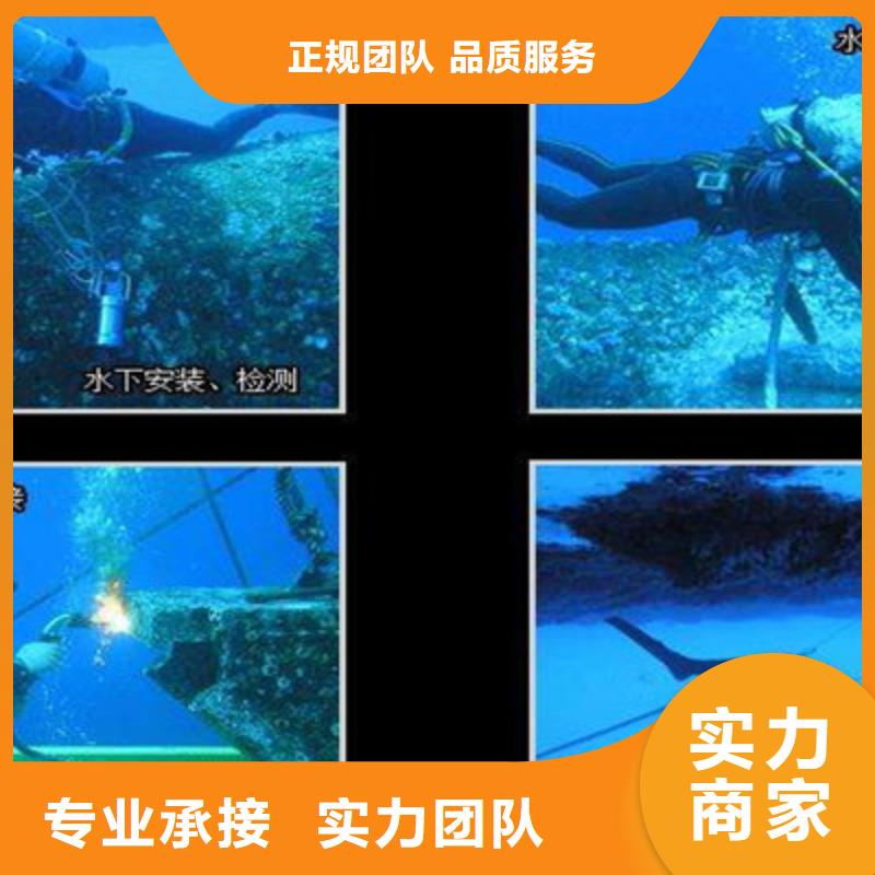 襄陽(yáng)水下打撈施工-資訊