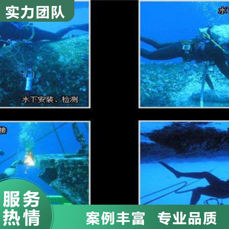 水下打撈水下電焊團隊快捷