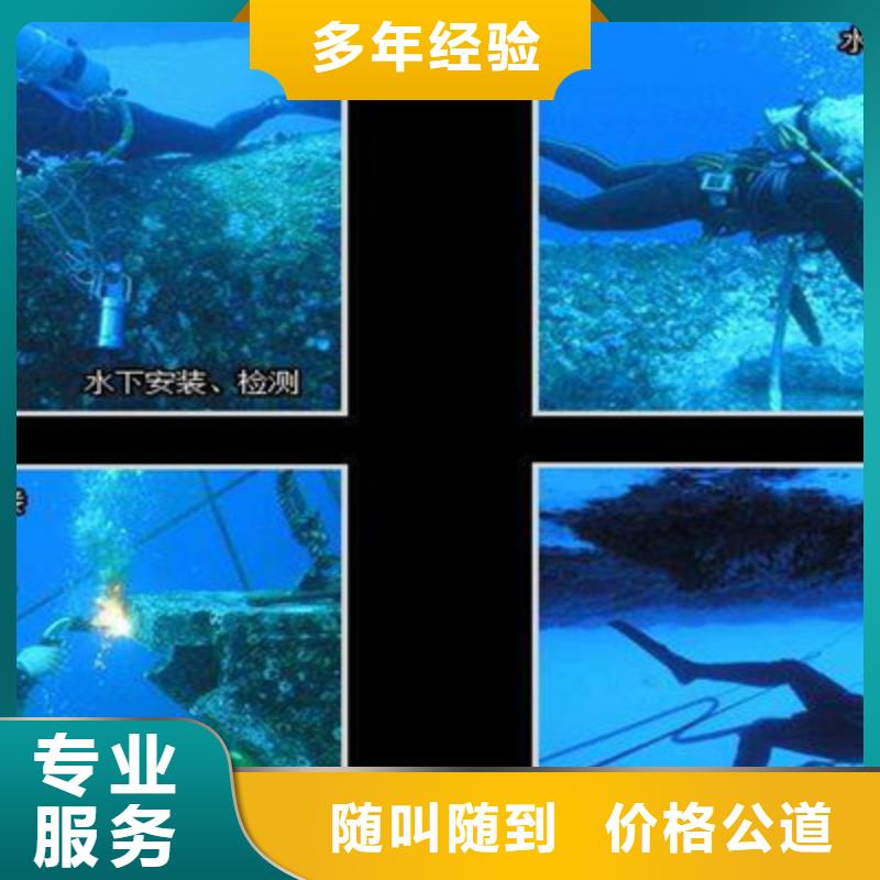 渭南水下設備打撈-資訊