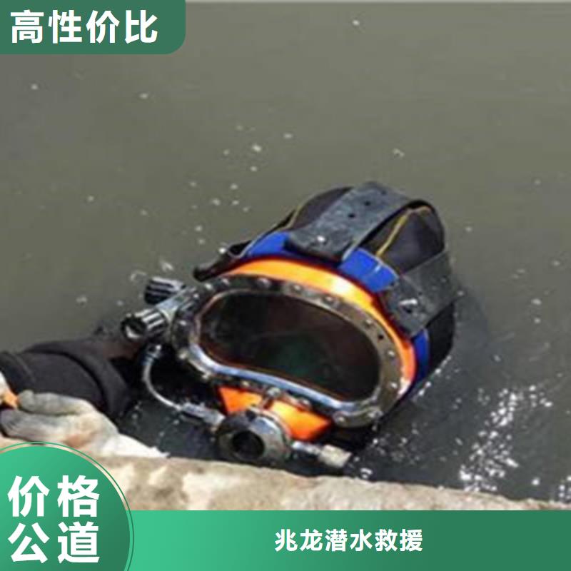 武陟縣水下混泥土切割(水下潛水工程價格)