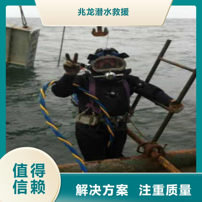 潛水打撈電話-2025年已更新