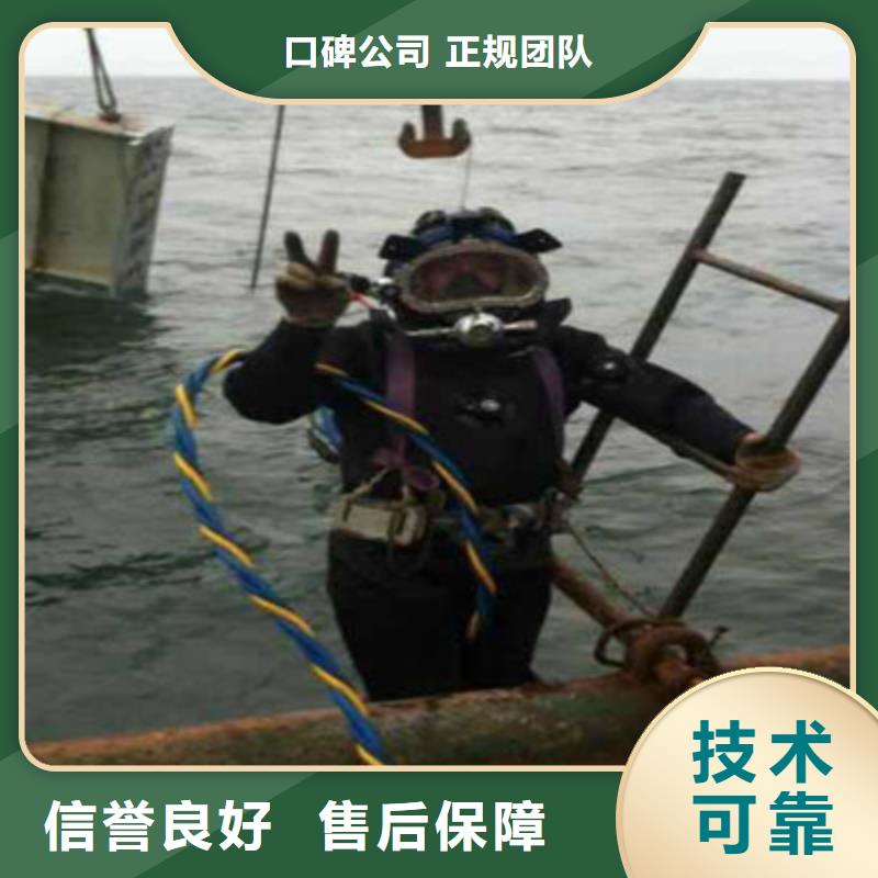 打撈手機位置在哪