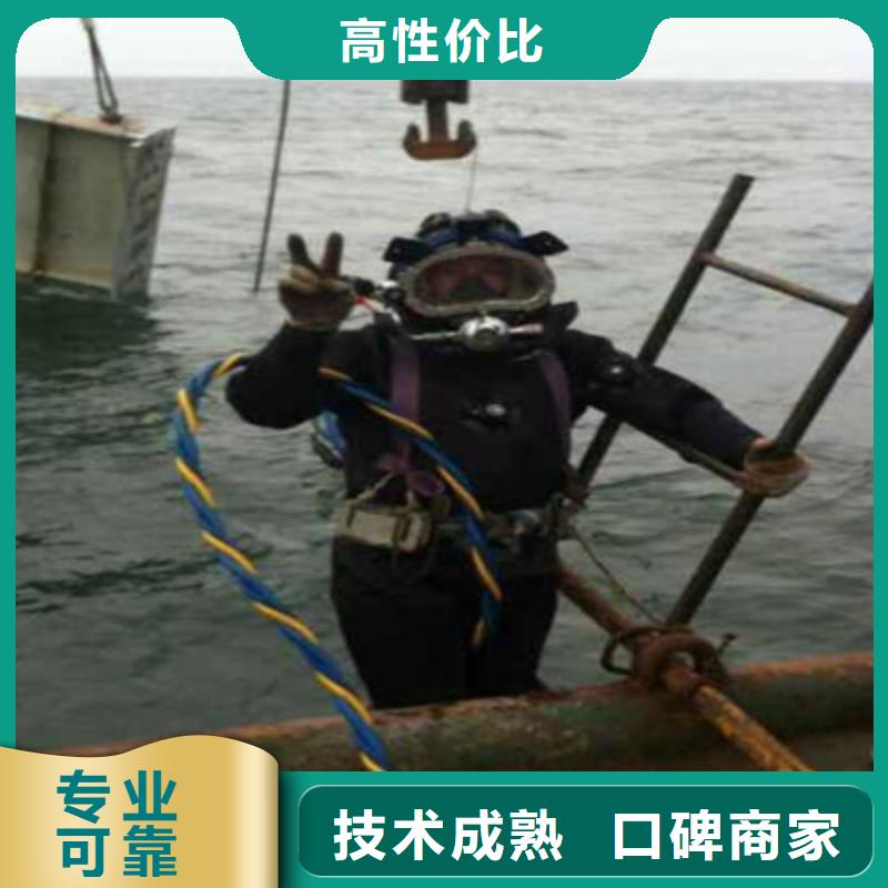 柞水優惠的水下救援打撈