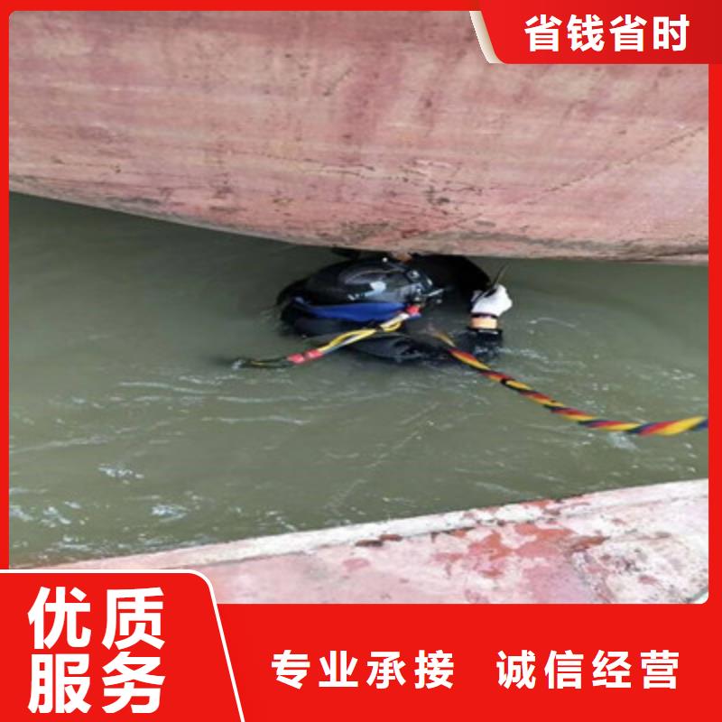 武陟縣水下混泥土切割(水下潛水工程價格)