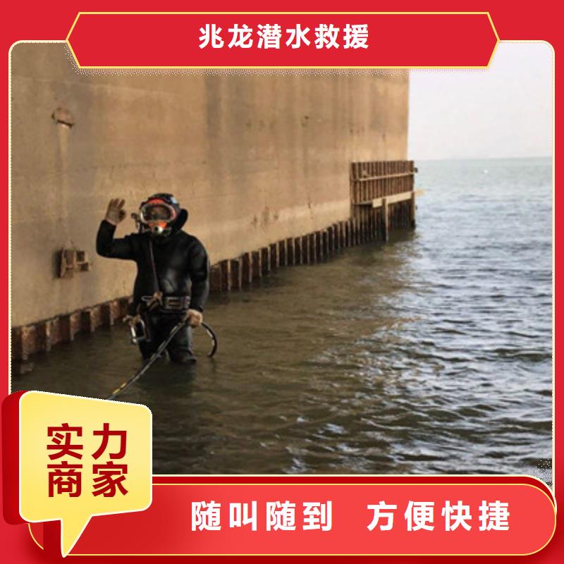 襄樊水下打撈落水人怎么聯(lián)系：順平