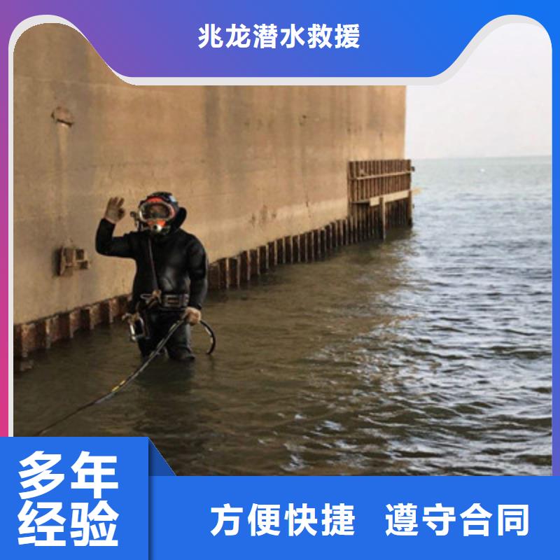 水下切割(打撈手機電話多少)