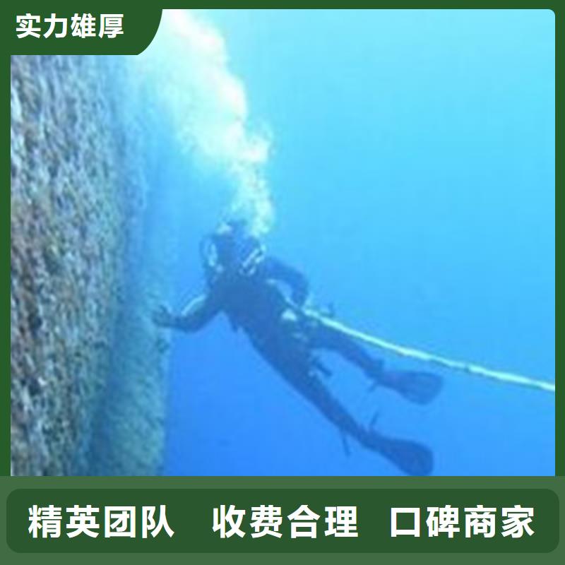 水下打撈-水下工程放心之選