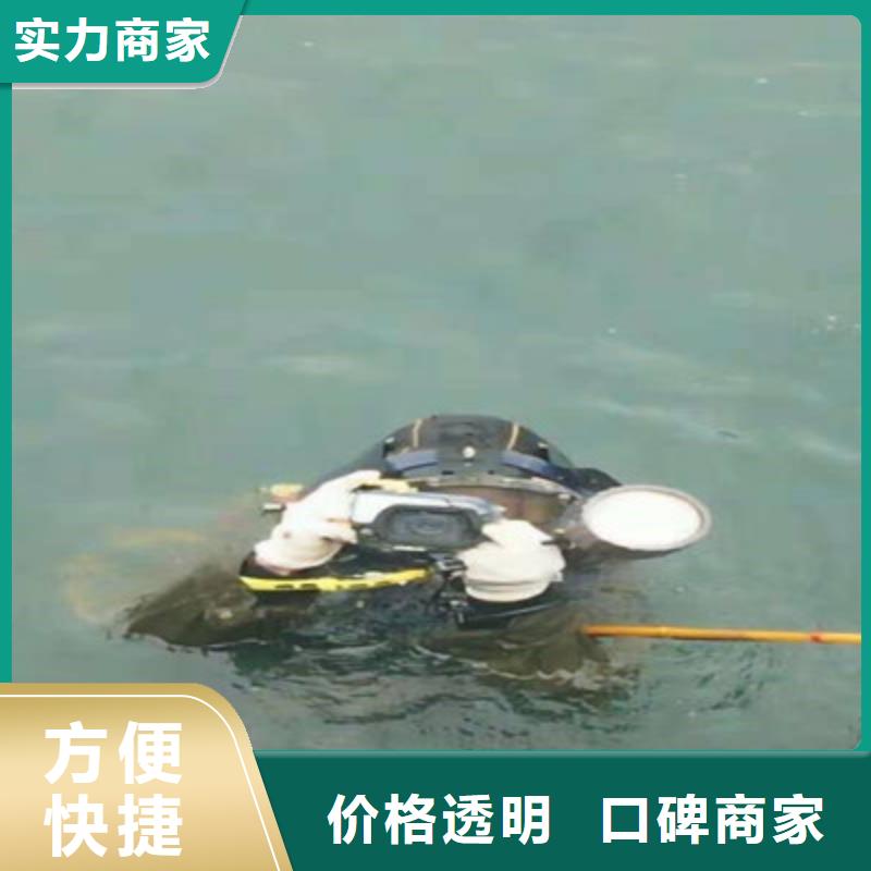 水下安裝怎么