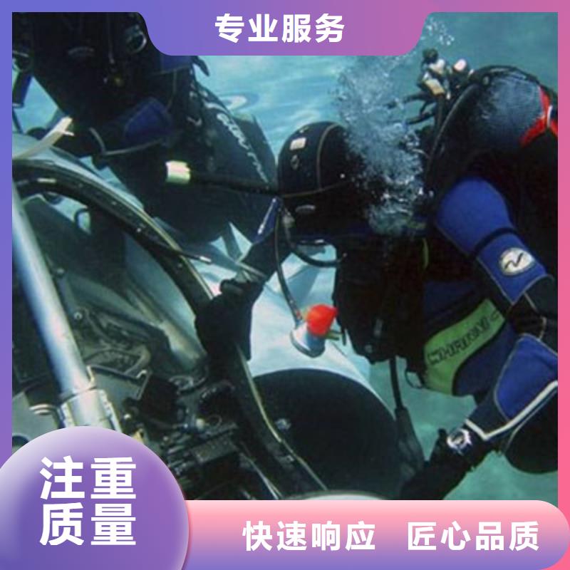 潜水员工作视频-潜水员工作-直辖北京市该地品牌-顺义|房山|门头沟|怀柔|延庆|密云
