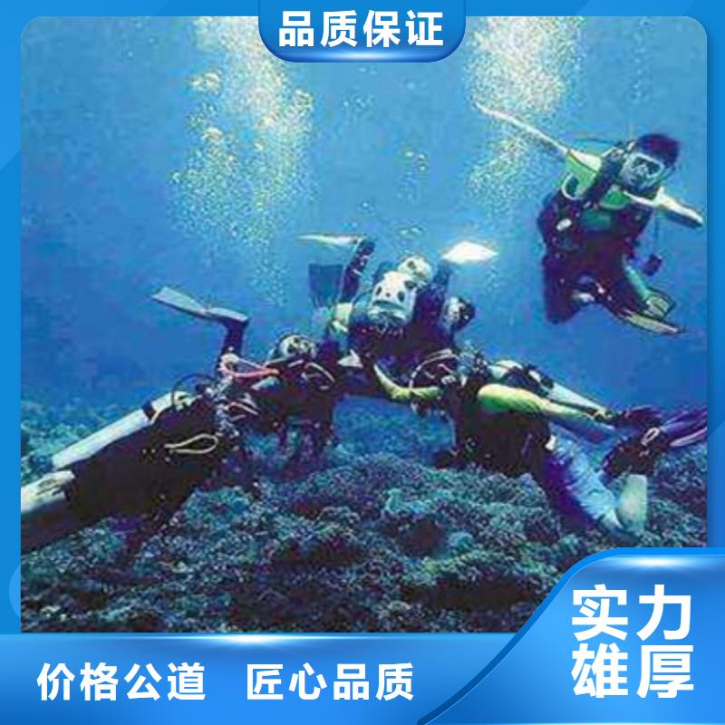 水下打撈水下作業價格低于同行