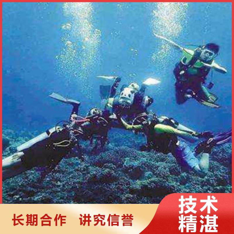 西塞山打撈隊價格(反饋都說好!2025已更新)