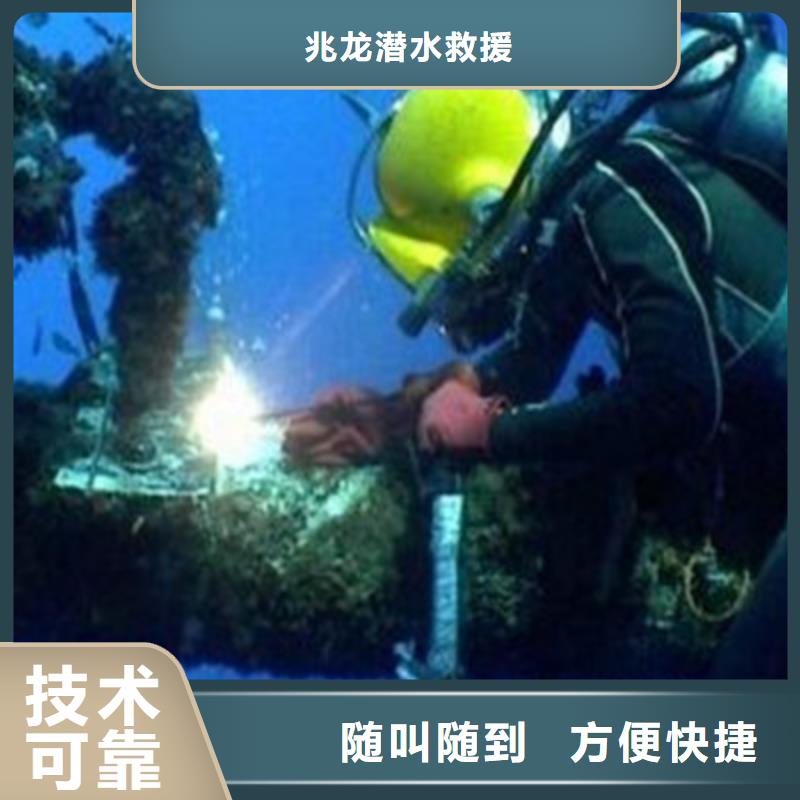 寧強水下切割電話多少