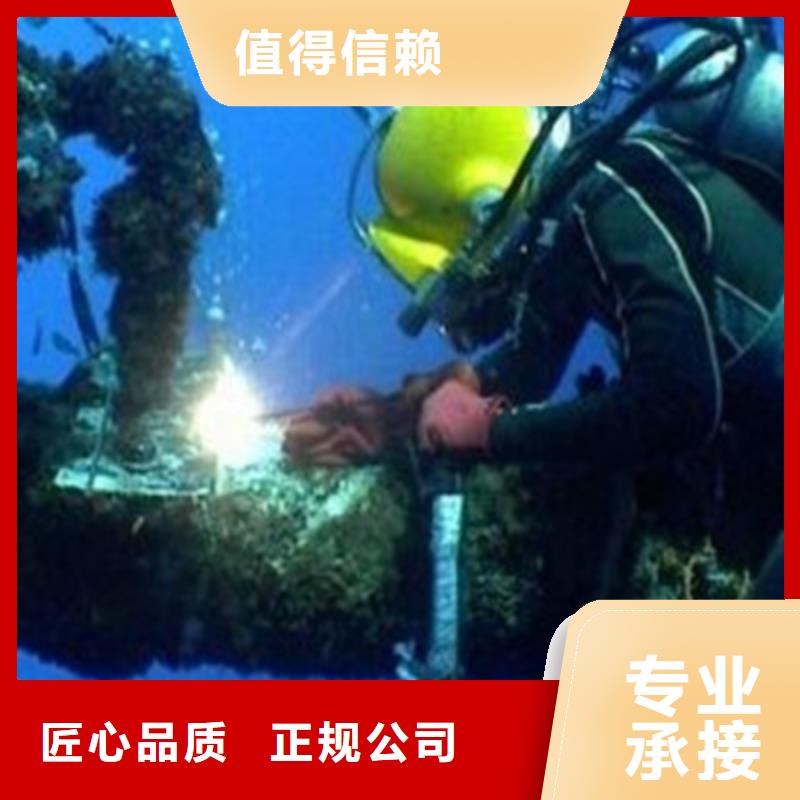 湖北武漢水下打孔電話（安國(guó)新聞）