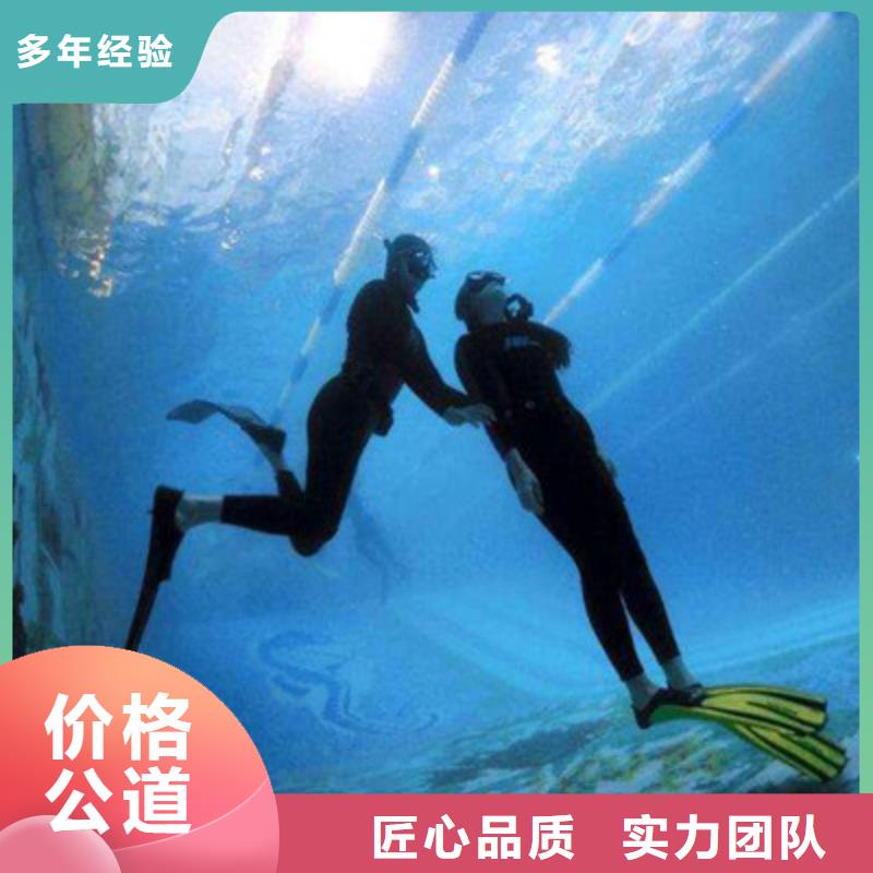 信陽水下施工(新聞）