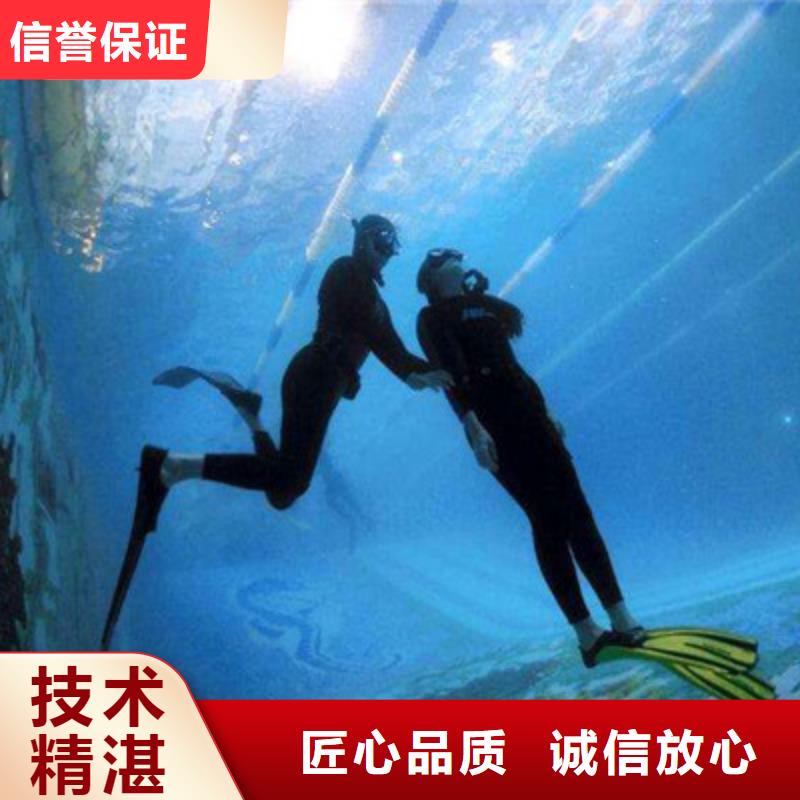 【水下打捞】-水下摄影施工正规公司-兆龙潜水救援(南阳市分公司)|覆盖地域新野|镇平|商丘|三门峡|鹤壁|焦作