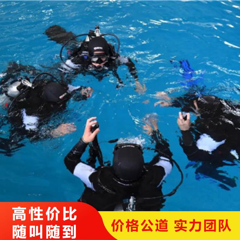 西塞山打撈隊價格(反饋都說好!2025已更新)