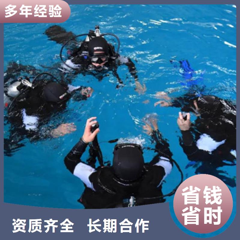 水下打撈-水下救援服務(wù)品質(zhì)好