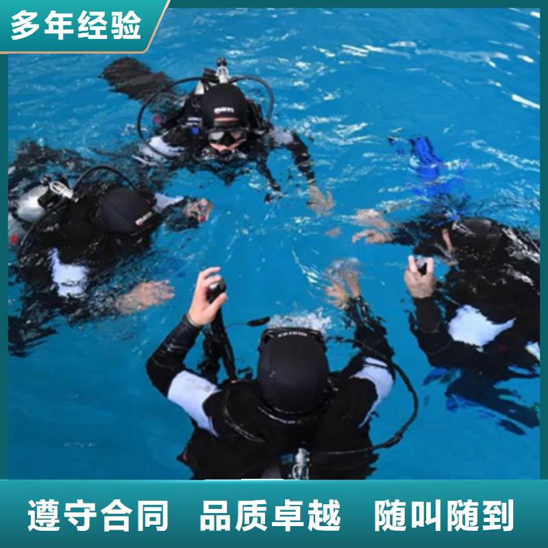 襄陽水下打撈施工-資訊