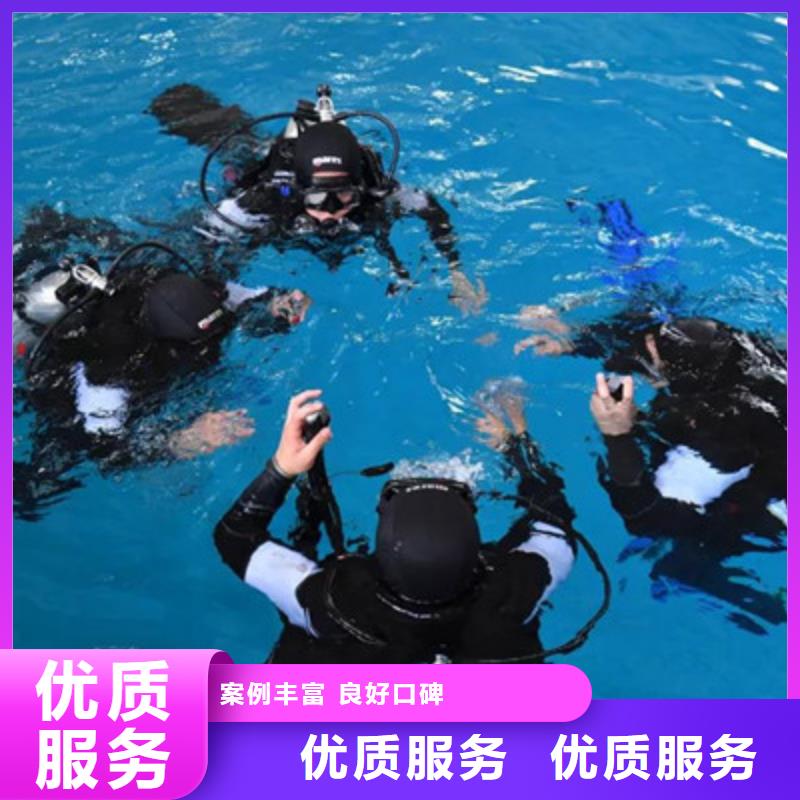 澗西專業水下人員打撈