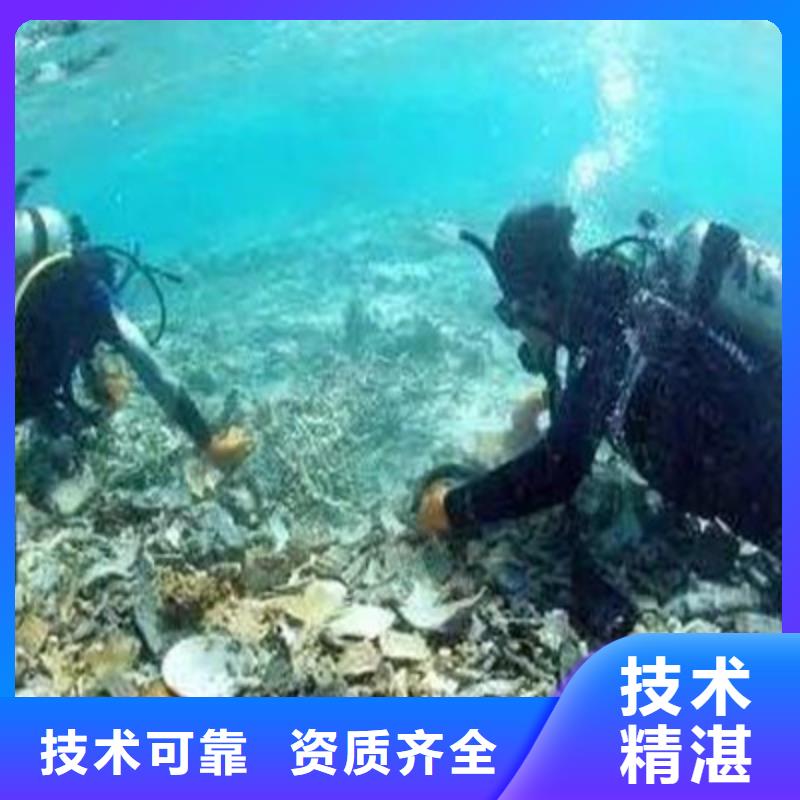 孝感水嗎下潛水打撈-資訊