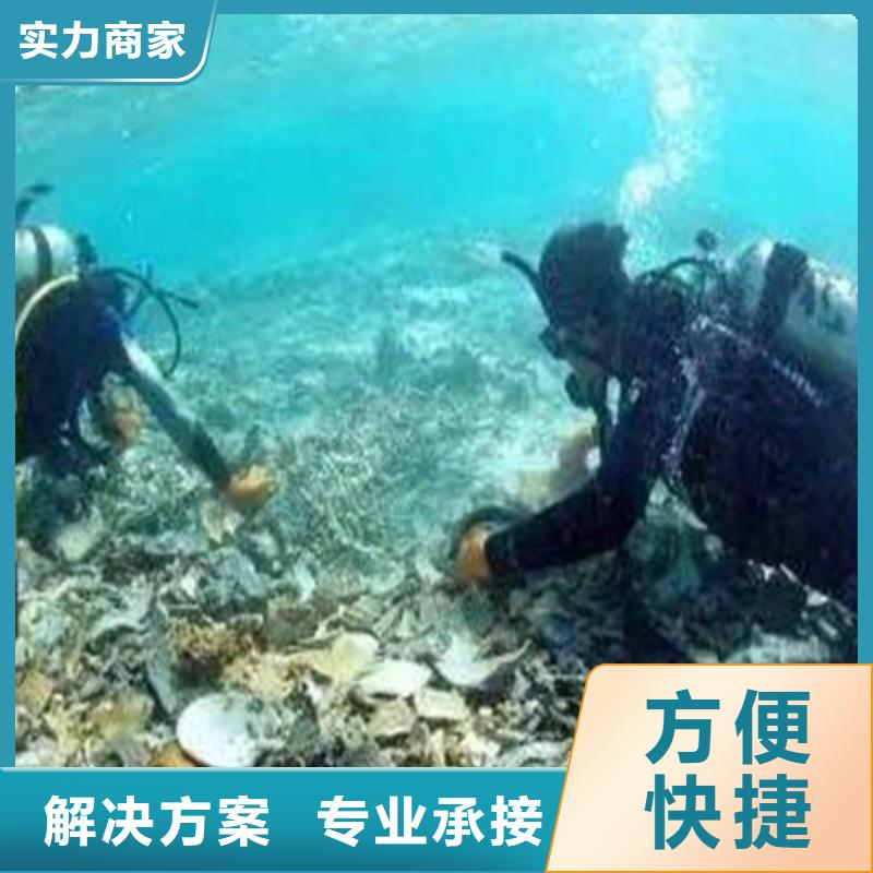 京山潛水員
公司