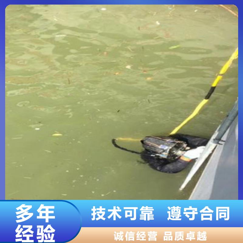 水下打撈-滲水補漏施工比同行便宜