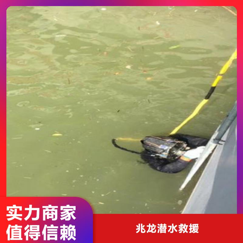 黃岡本地水下施工隊怎么聯系：望都