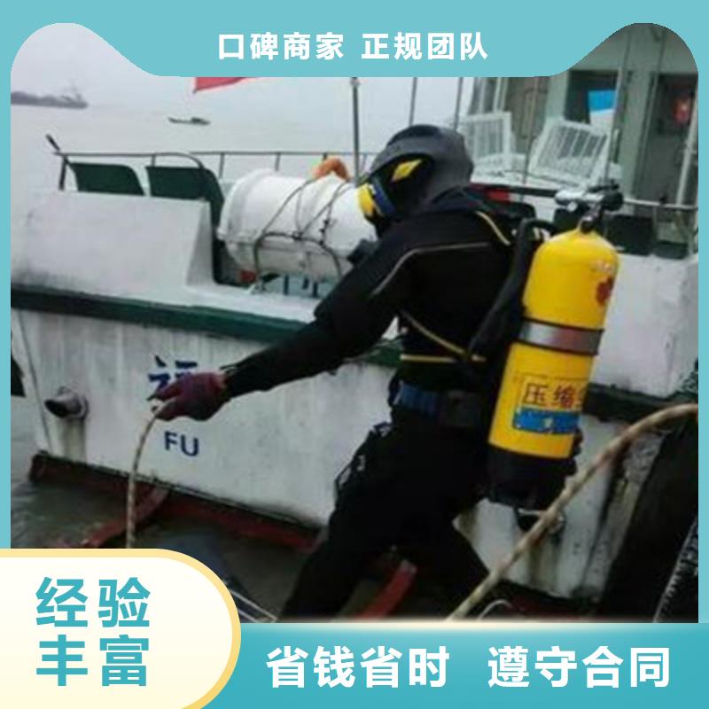 【水下打撈水下切割工程口碑公司】