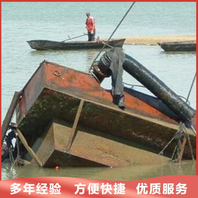 潛水打撈(水下機器人公司)