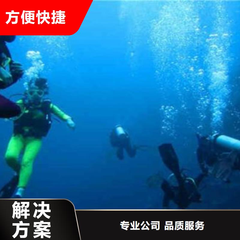 湖北孝感潛水員
公司（保德新聞）
