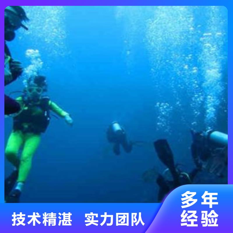 水下打捞【水下切割工程】解决方案