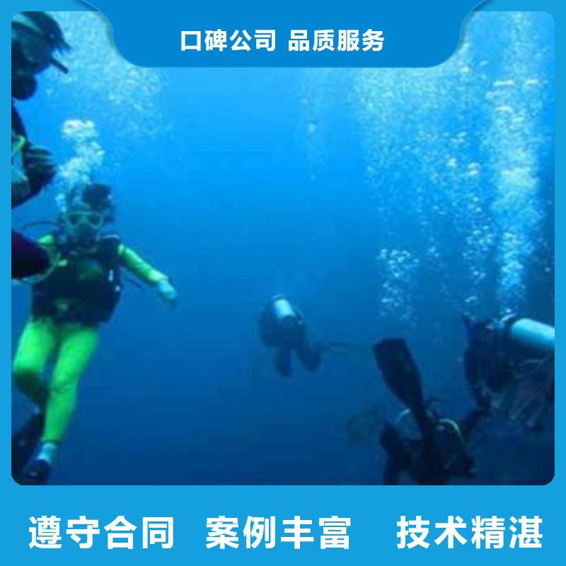 丹鳳知名的船舶水下打撈